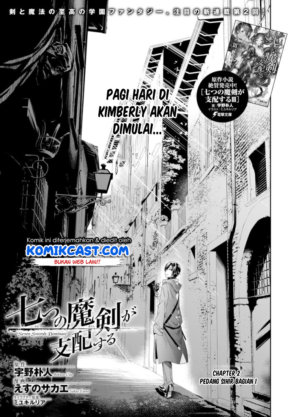 Nanatsu No Maken Ga Shihai Suru Chapter 02.1 Gambar 6